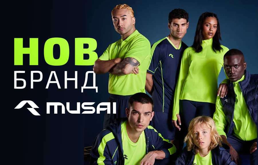 Brand nou pe Sporteta: Musai – cand sportul are multe de spus